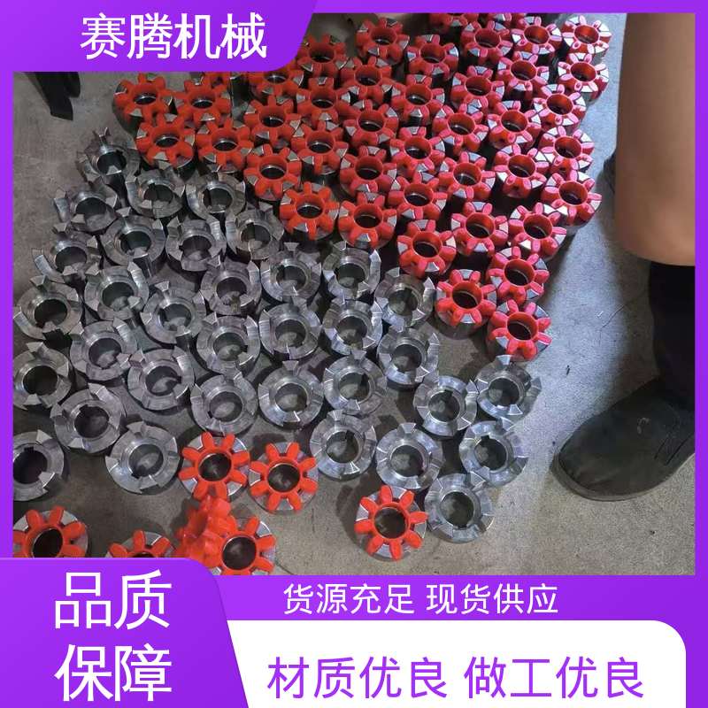 XLS型短节结构 农业机械传动专用 安装操作简便 星形联轴器 赛腾生产