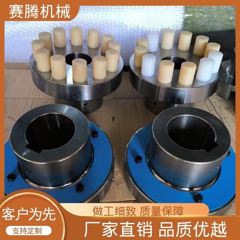 液压泵驱动端专用 锥孔弹性柱销联轴器 ZL型 结构简单 赛腾供应