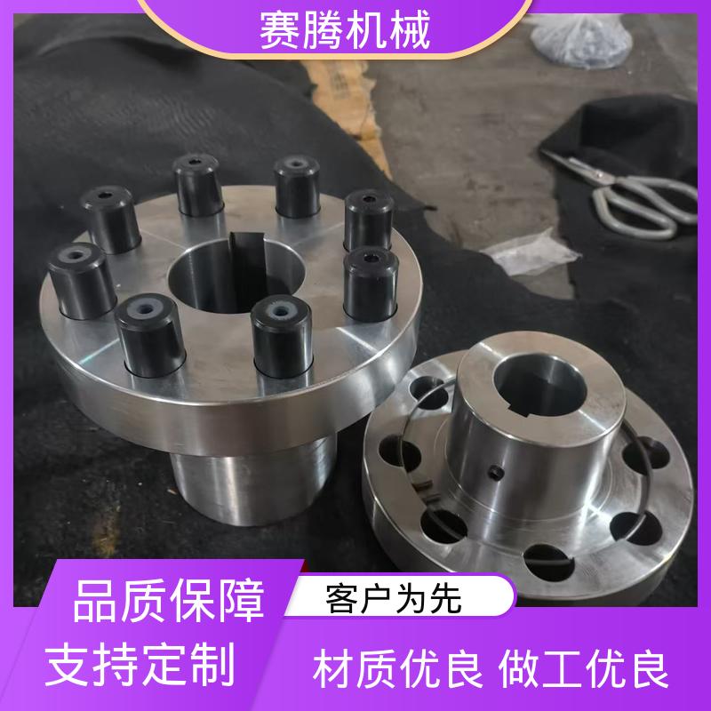 赛腾 传扭范围可调 小型机床主轴专用 聚氨酯套柱销联轴器