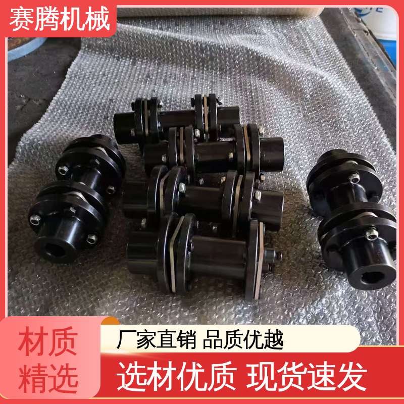 RLMD标准双节小型 高速膜片联轴器 抗老化 赛腾生产