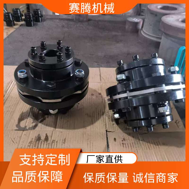 高速膜片联轴器 缓冲减振 RLMD标准双节小型 赛腾生产