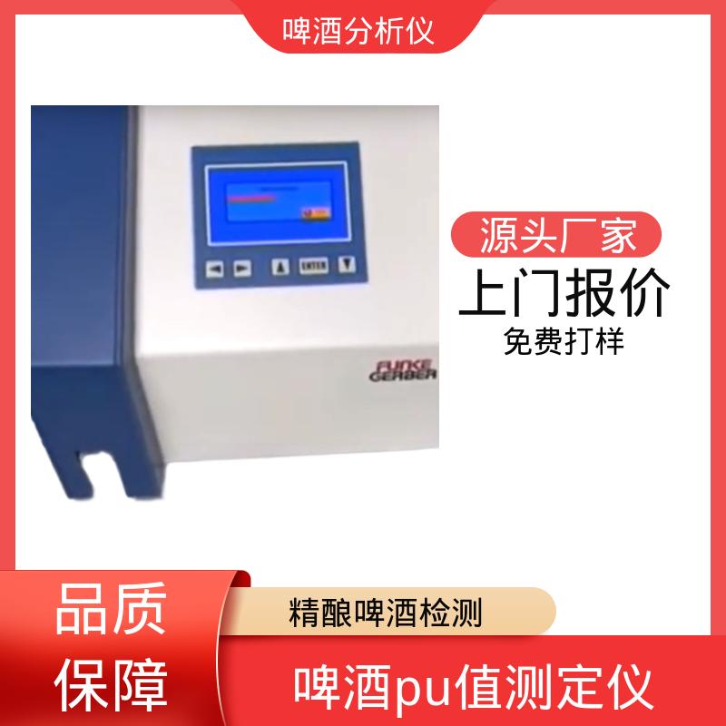 德国Gerber盖博 啤酒co2测定仪 230/115V AC 50/60Hz 实力厂家 品质优越