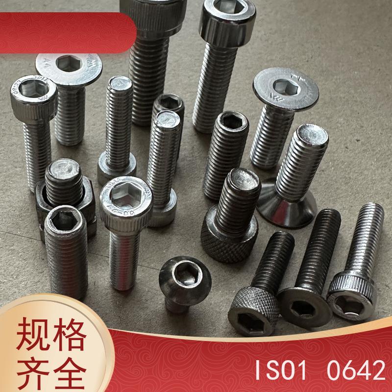 海利克工業 ISO 10642 内六角沉头螺钉 TC4钛合金 M30