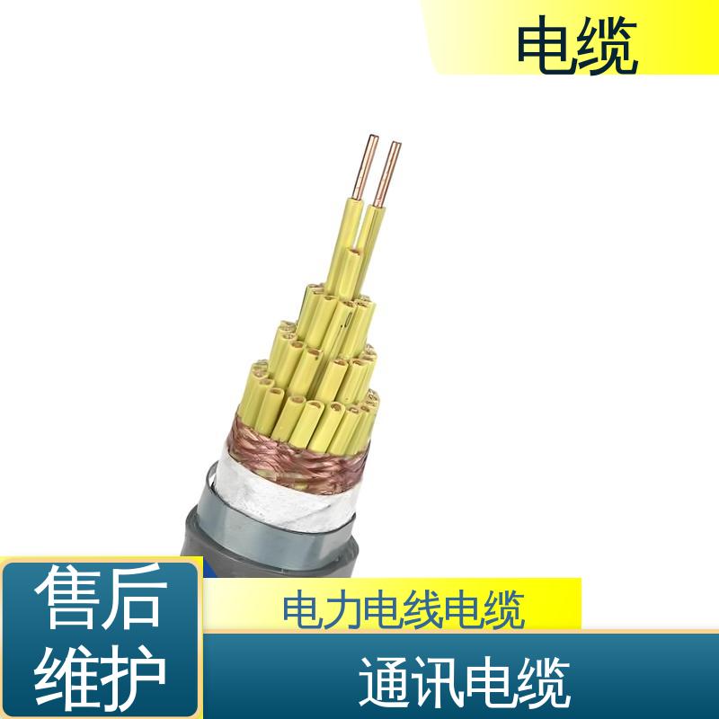 天康 YGCR 通讯电缆 满足不同领域需求 规模生产 来图定制