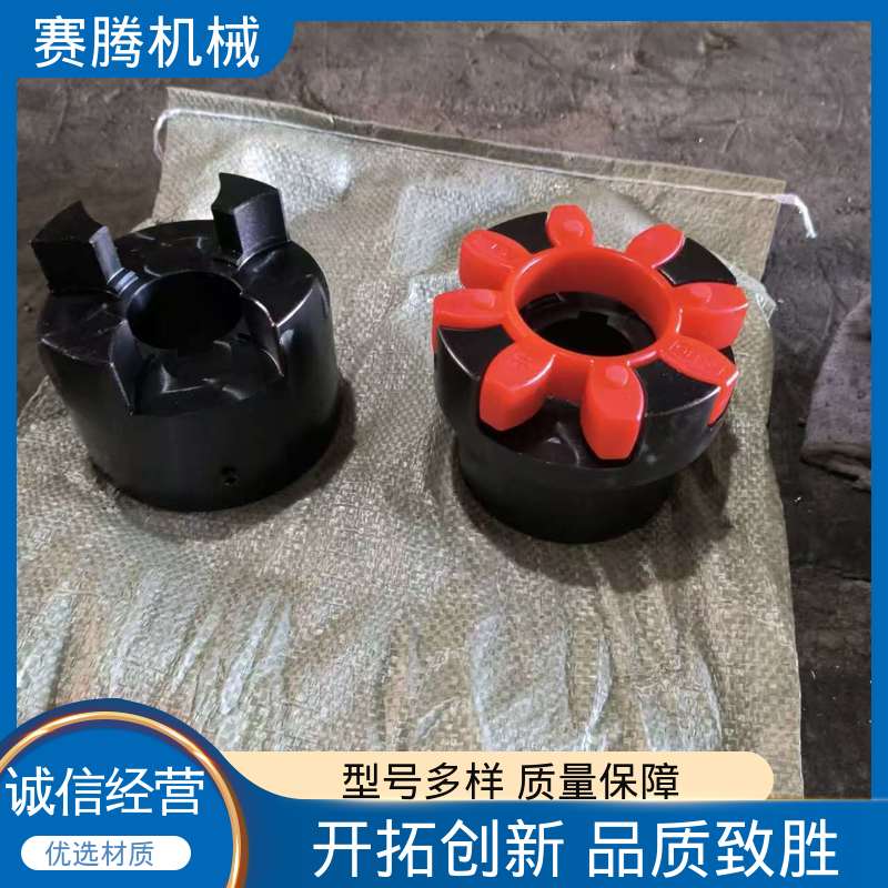 XT型夹紧式安装 耐磨损性能好 木工机械驱动专用 星型弹性联轴器 赛腾
