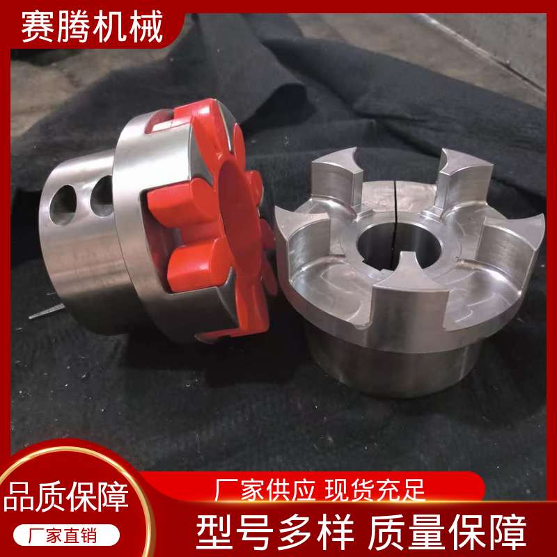 赛腾 风机传动系统专用 星形弹性联轴器 耐磨损性能好 LA型双法兰