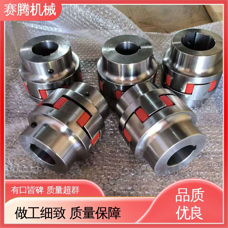 ML型轻型 适配多种轴径 弹性星型联轴器 冷却塔风机传动专用 赛腾供应