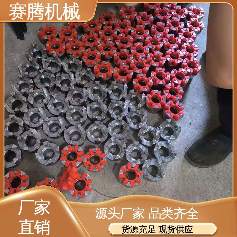风机传动系统专用 聚氨酯星型联轴器 具备缓冲减震能力 赛腾