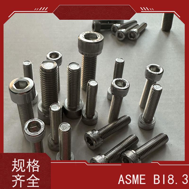 海利克精密工業 美标ANSI B18.3 内六角平端紧定螺钉 tc4钛合金 M24