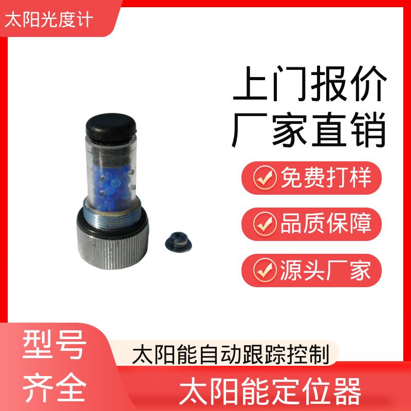 日本prede POM-02 太阳能自动跟踪系统 精度优于 0.1度； 厂家供应 现货