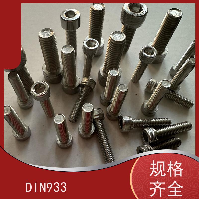 海利克 美制 ASME/ANSI B18.3 内六角螺钉 ta2钛合金 M16