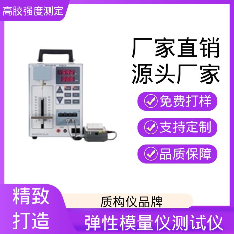 欧熙 塑胶原料水分测试仪 ±100N 测量负载 厂家供应 现货充足