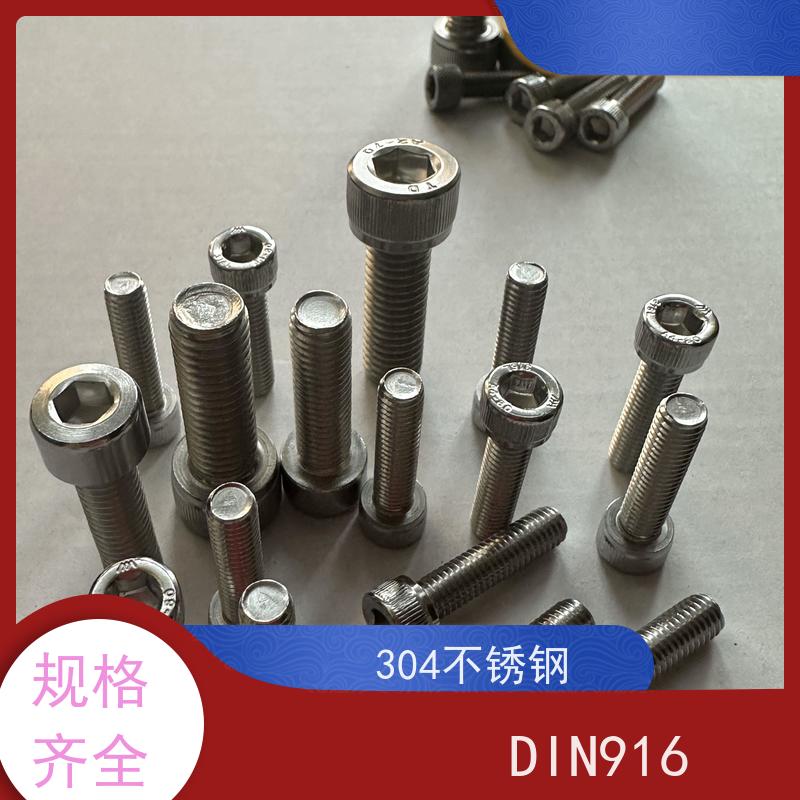 海利克 国际ISO7380 内六角圆头螺钉（全牙） 304不锈钢 M5M6