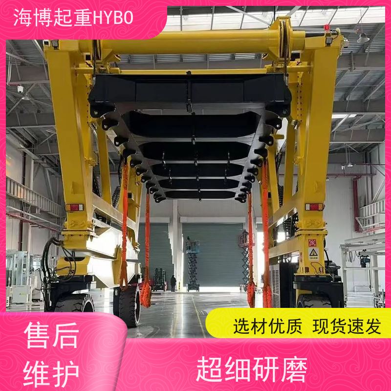 HYBOCRANE 绿色动力 运行安全 大跨度集装箱跨运车