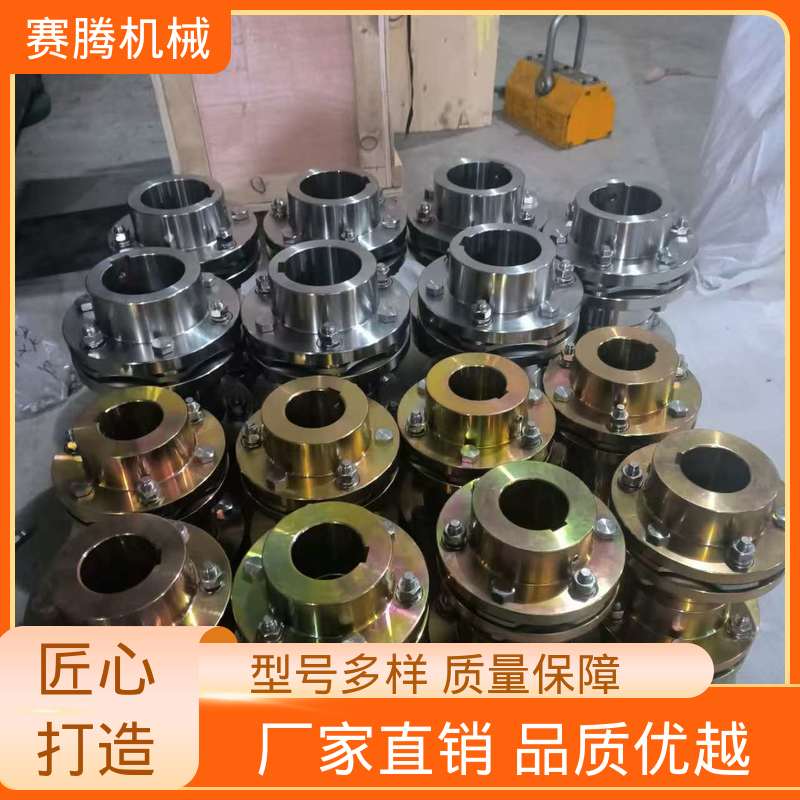 赛腾生产 RLMD标准双节小型 耐腐蚀 单膜片联轴器