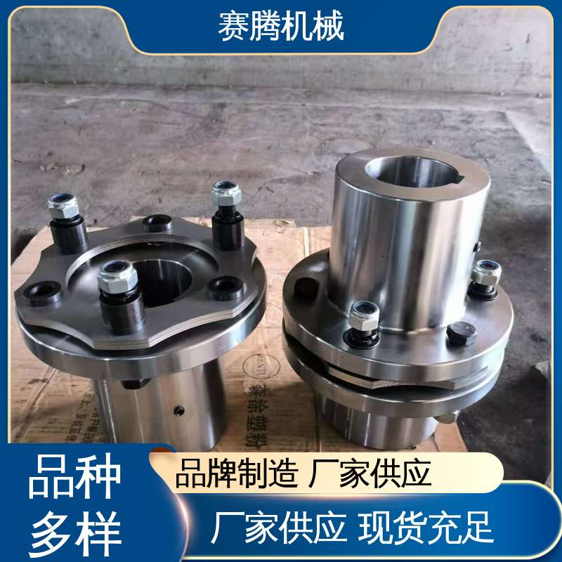 赛腾 双膜片联轴器 零背隙 RLMD标准双节小型