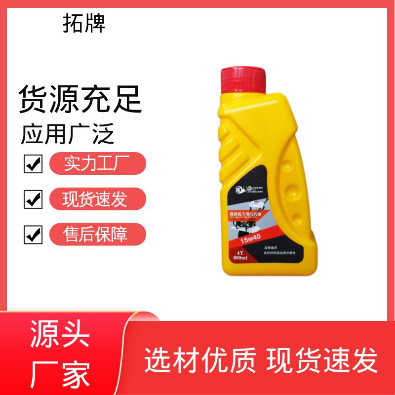拓牌 农用三轮车拖拉机用润滑油 抗磨损 4T汽机油