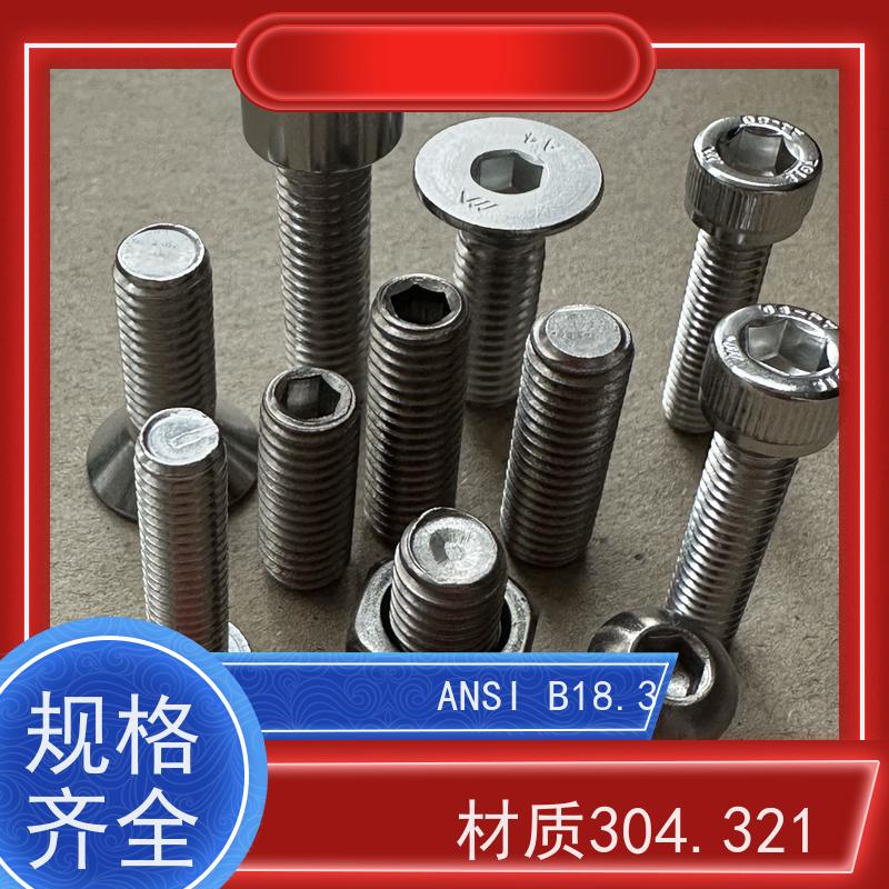 海利克精密工業 德标 DIN7991 内六角沉头螺钉（全牙） tc4钛合金 M24