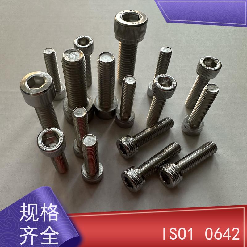 海利克工業 DIN251 内六角法兰（防滑螺钉） A2-70不锈钢 M5M6