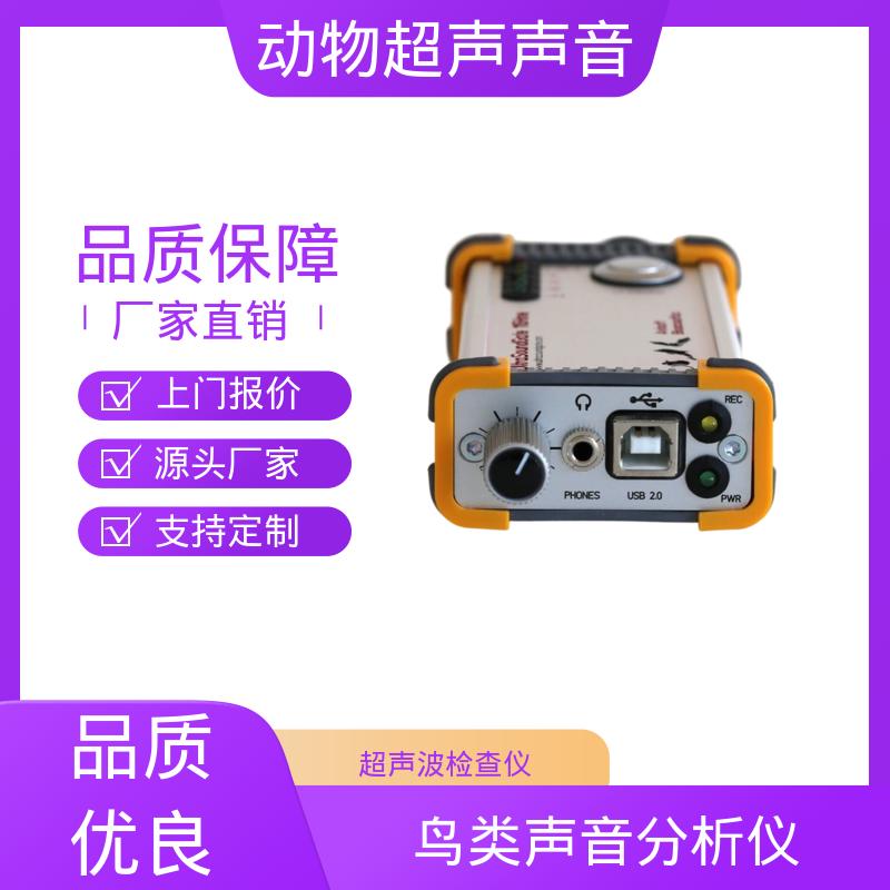 德国Avisoft 超声导波检测仪 输入阻抗 50 kΩ 实力厂家 品质优越