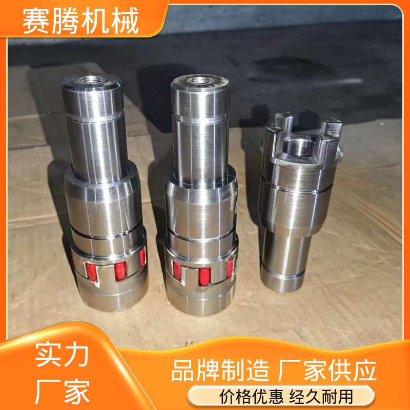 赛腾生产 小型输送设备专用 聚氨酯星型联轴器 结构紧凑体积小 XL型