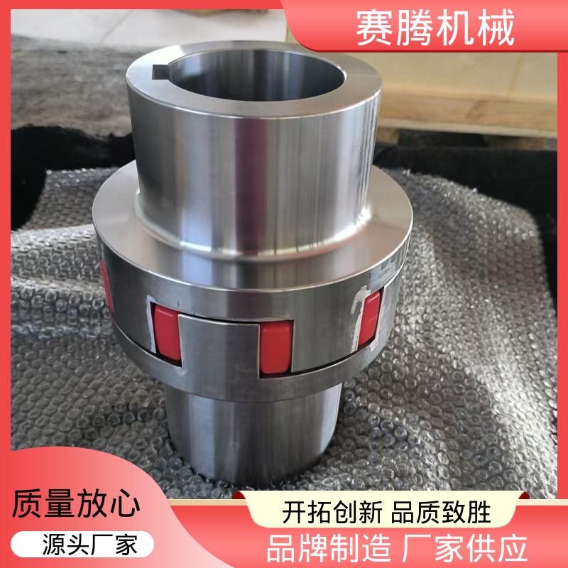 赛腾生产 化工泵连接专用 LD型接中间轴 安装操作简便 星形联轴器