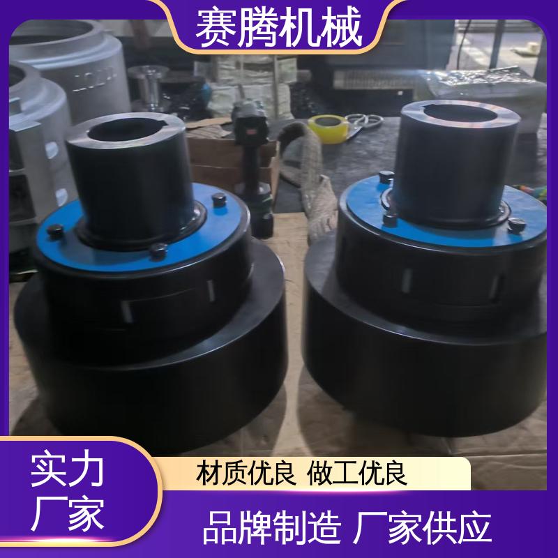 赛腾供应 离心泵传动系统专用 适配多种轴径 弹性柱销联轴器 ZLD型
