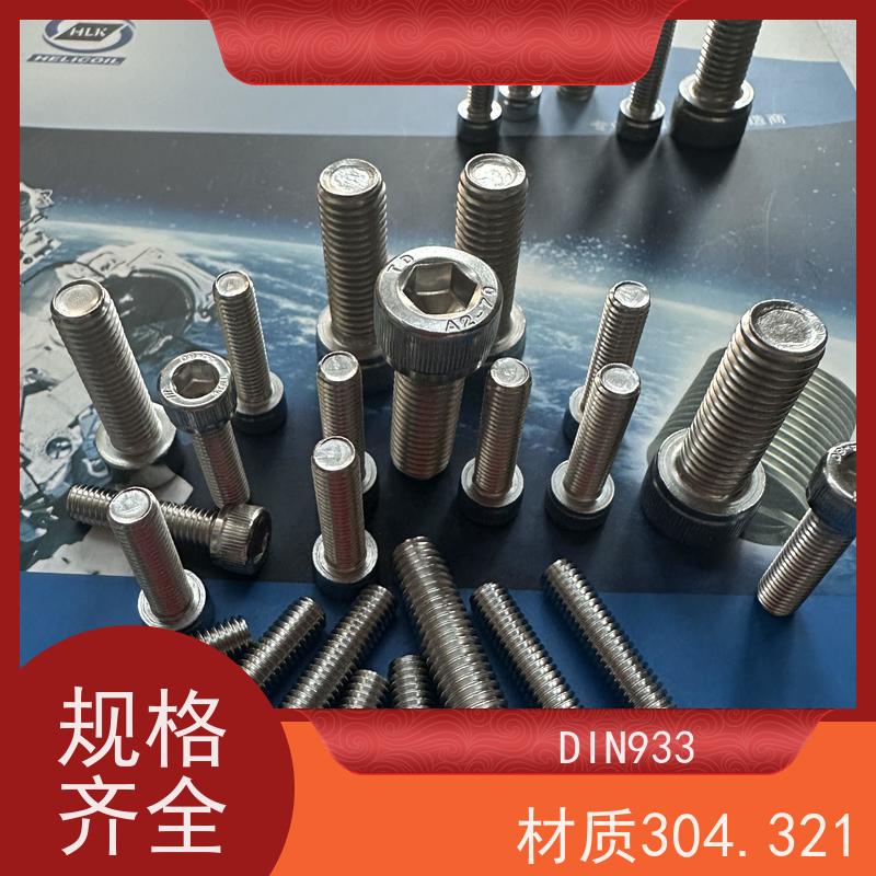 海利克工業 ASME B18.3 美制内六角平圆头螺钉 tc4钛合金 M12