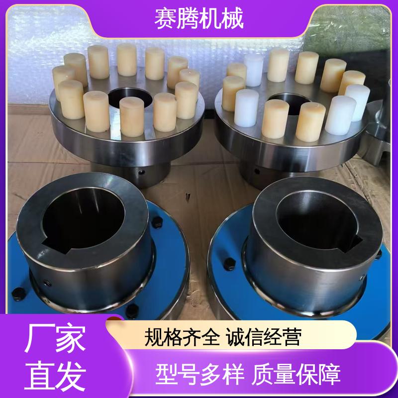 赛腾供应 45钢弹性柱销联轴器 无滑动损耗 鼓风机专用 ZLD型