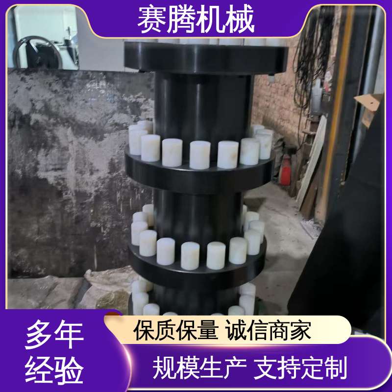 赛腾供应 搅拌机主轴专用 适配多种轴径 带制动轮柱销联轴器 LT型
