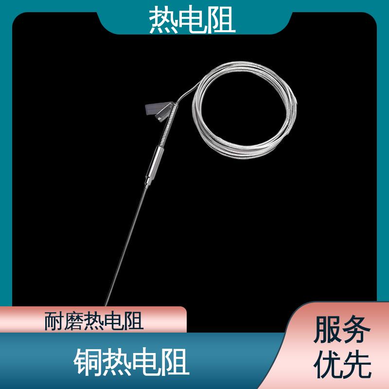 天康 WZC-130 双支热电阻 维护成本低 厂家供应 现货充足
