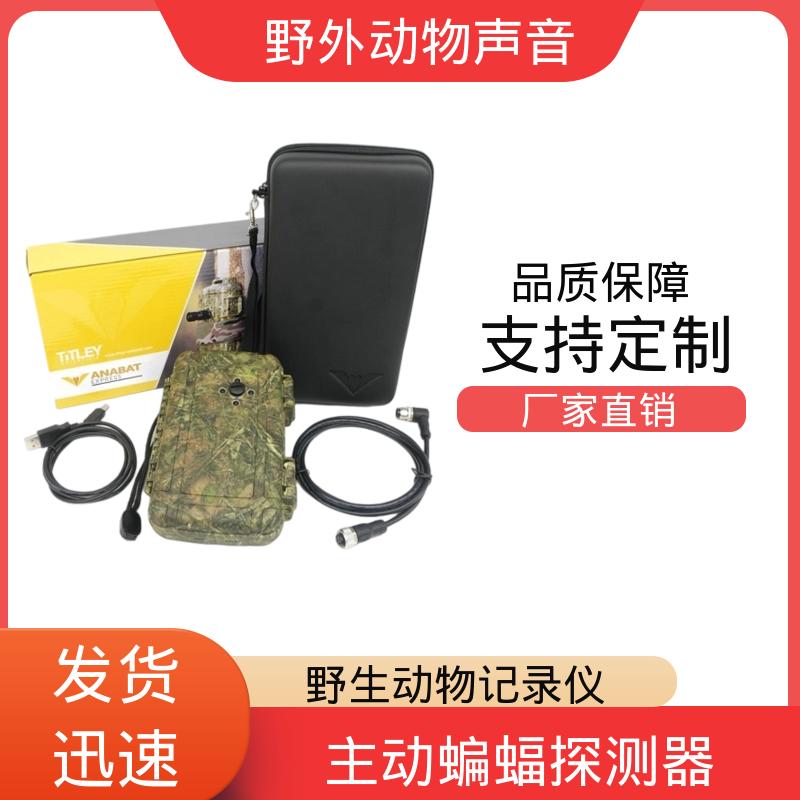 澳大利亚Titley 全向拾音麦克风 1TB存储空间 实力厂家 品质优越
