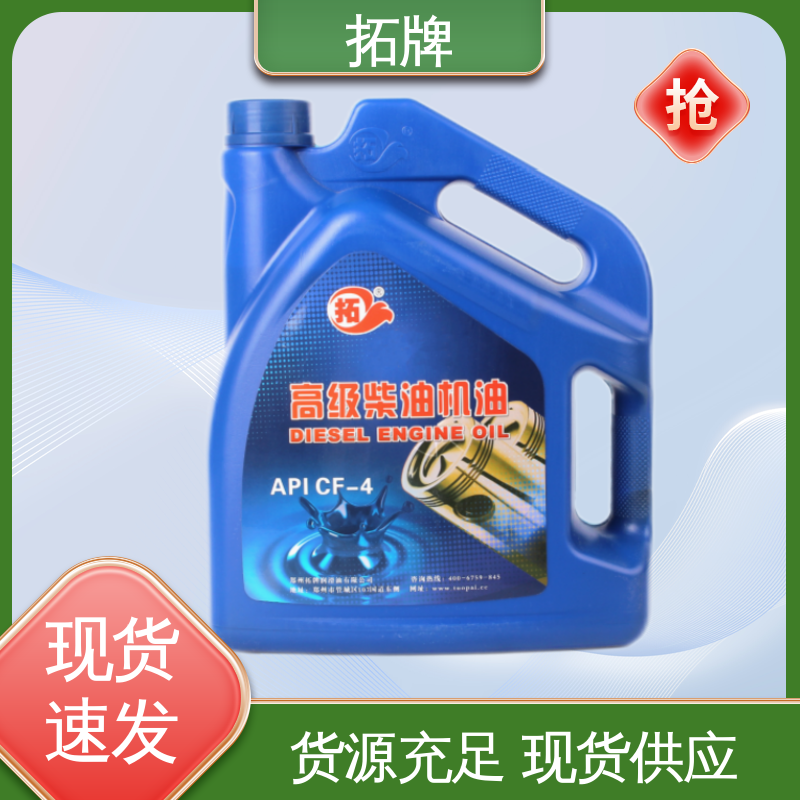 实力厂家 产品线齐全 可用于农业机械 全合成柴机油 拓牌
