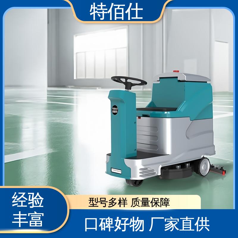 大型驾驶式洗地机 高效作业吸力大 小区车库用 商场超市办公楼 特佰仕