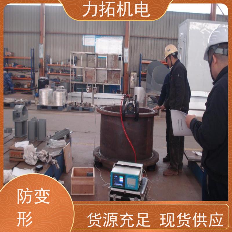力拓机电 全自动 去应力时效仪 深耕五金加工 焊接变形克星