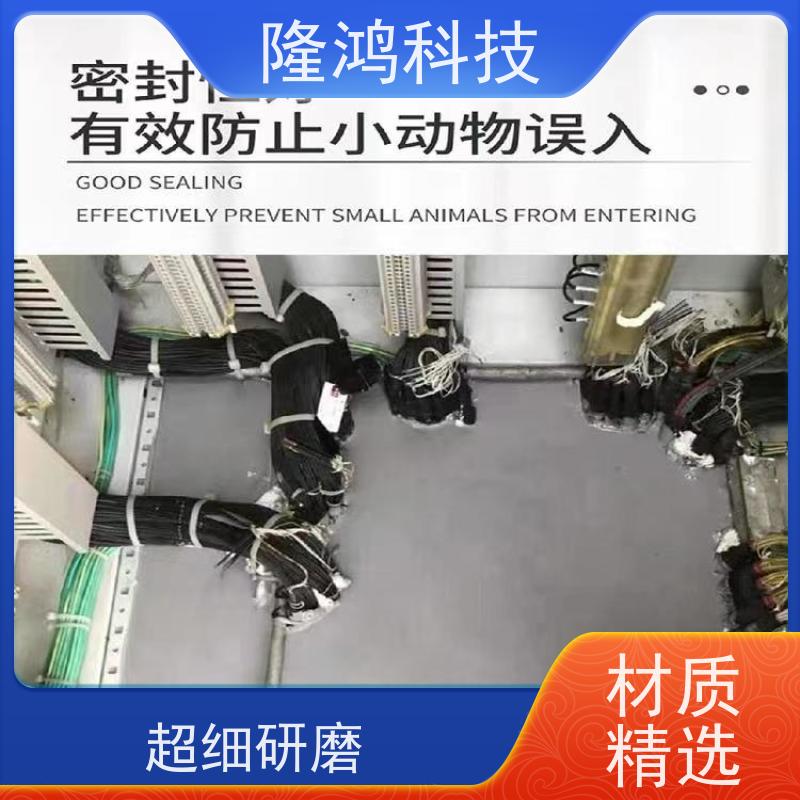 电网环网柜自流平防潮封堵剂BBS防凝露组料 不开裂耐老化封堵材料