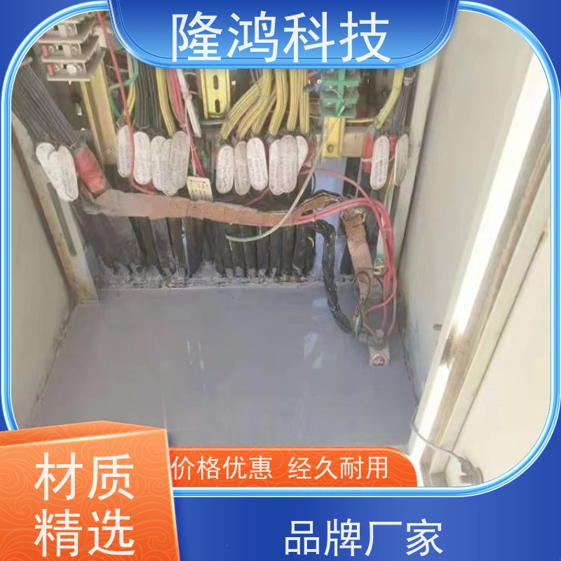 电网环网柜灌封自流平防潮封堵剂BBS防凝露组料