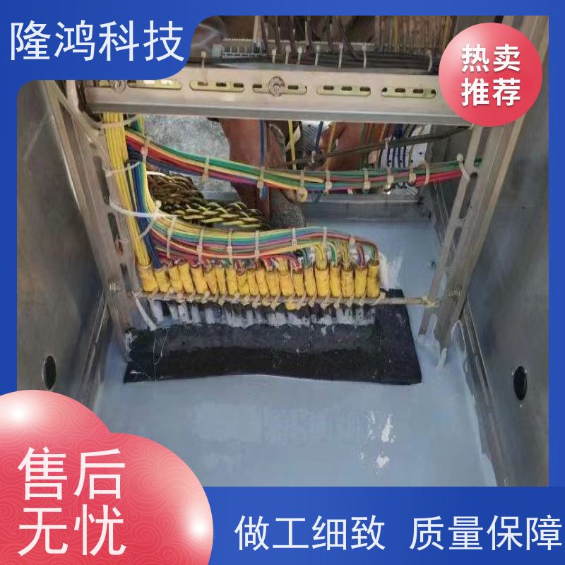 端子箱柜子底部封堵必用自流平高分子防潮剂防凝露源头工厂