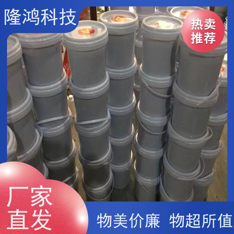 发泡型BBS防凝露堵漏剂 瑞尚 防潮高分子封堵剂 防漏
