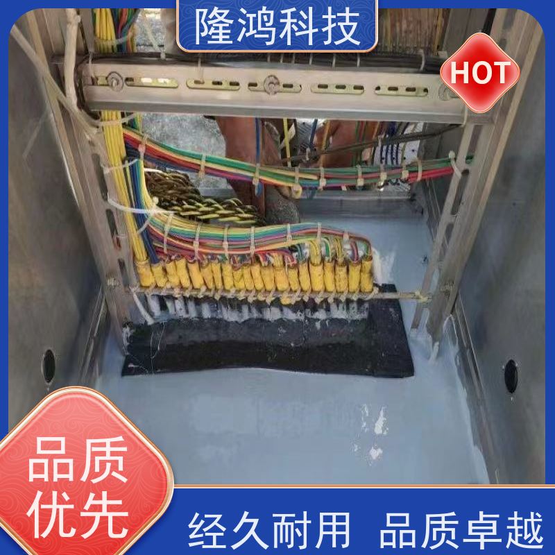 高分子防潮封堵剂 电气柜体BBS发泡防凝露 自流平底板封堵料