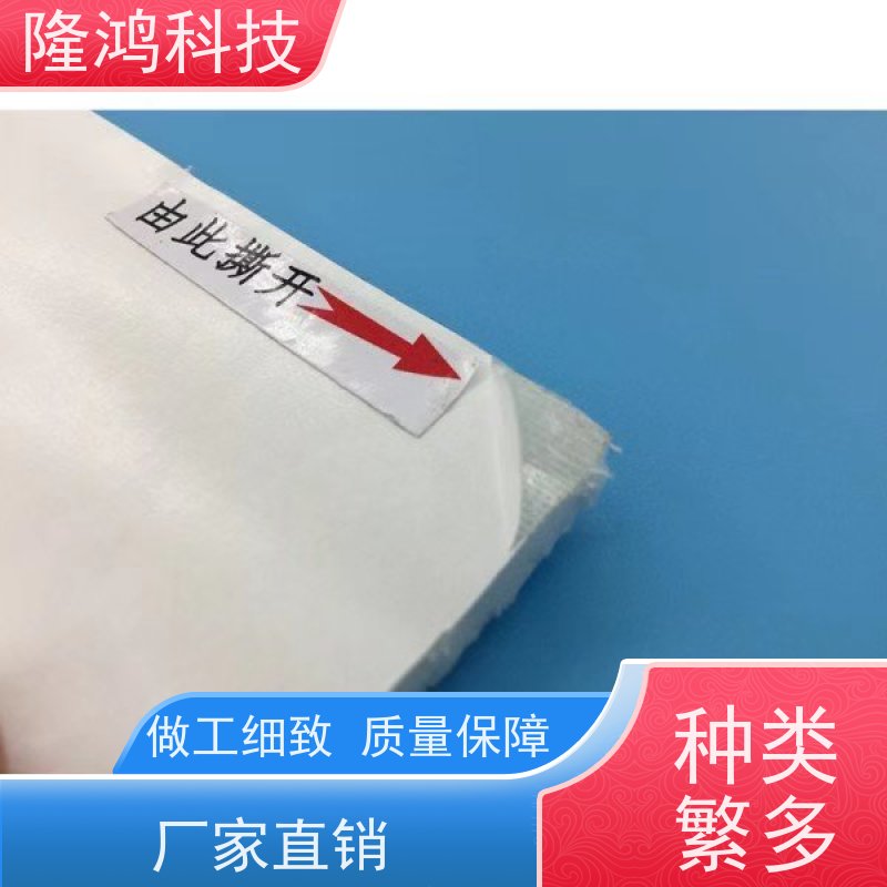 隔露棉 良好的电力箱体柜体防凝露产品 吸水防潮 锁水棉板