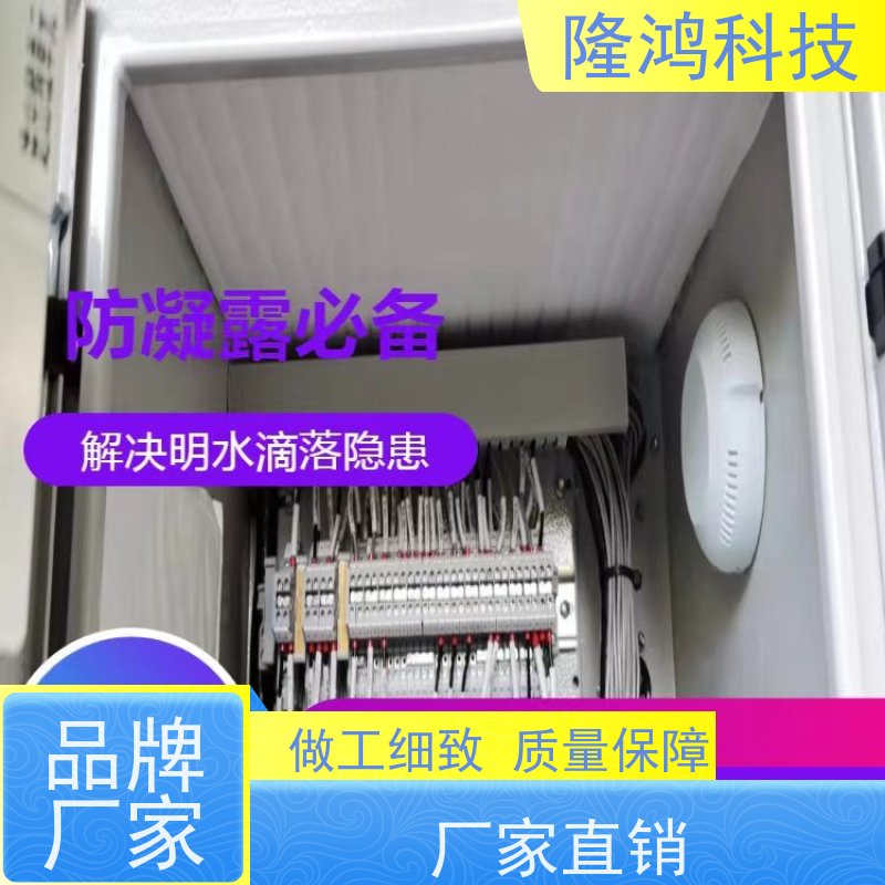 防凝露棉 高分子吸水棉 电气柜顶部防潮防水阻隔凝露 亲水棉 带3M背胶