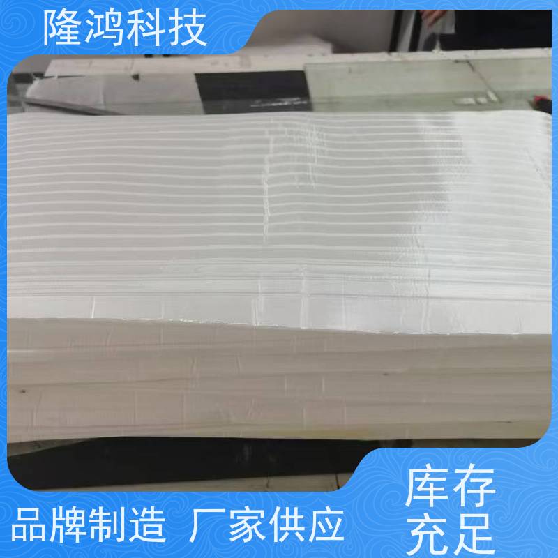 高分子隔露棉 防凝露棉板 电气柜箱体防潮处理 粘贴式背胶