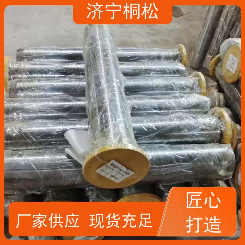 桐松机械 适用机型PC 360 铲斗销 207-70-73210 质量无忧 当天物流发货