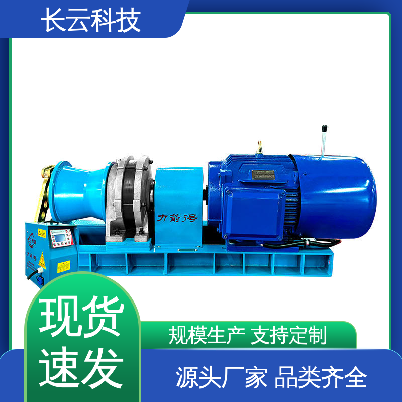  机动绞磨机生产厂家 长云科技5T柴油款 坚实耐用 