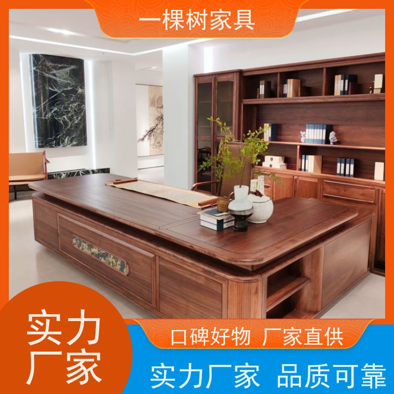 一棵树家具 办公室装修 老板大班台定制 品牌五金 丝滑耐用