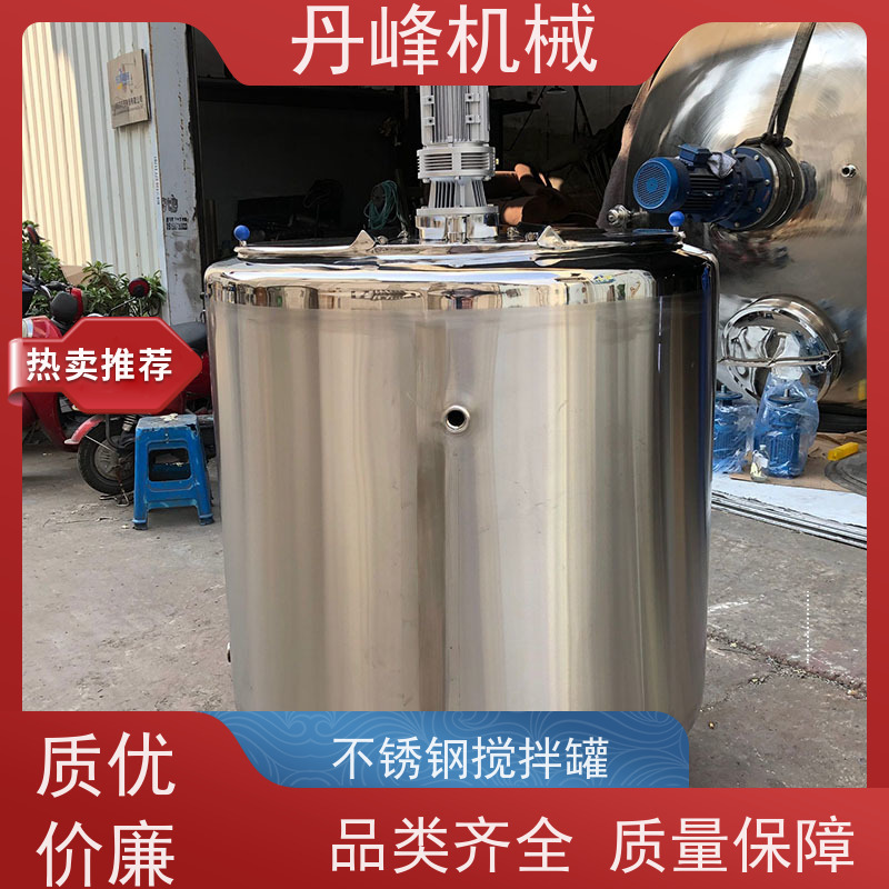 丹峰 非标定制不锈钢搅拌罐厂家复配混合机化学调配罐