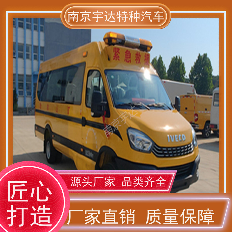 依维柯M2-39救险车煤矿紧急救援车型号：NJ5056XXHJ2E排量3.0