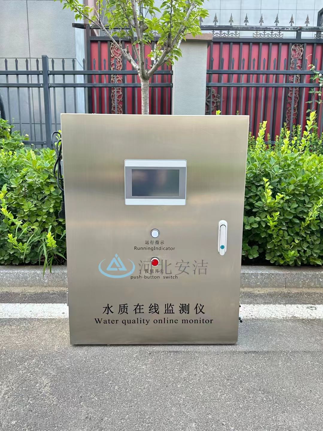 安洁 氨氮离子选择电极法 水质分析仪 掉电保护大于10年 顺丰发货