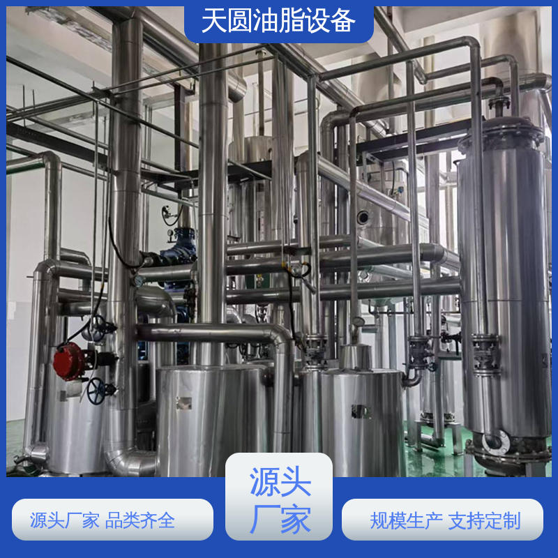实时安全监控 动物油熔炼设备 多功能一体化 天圆